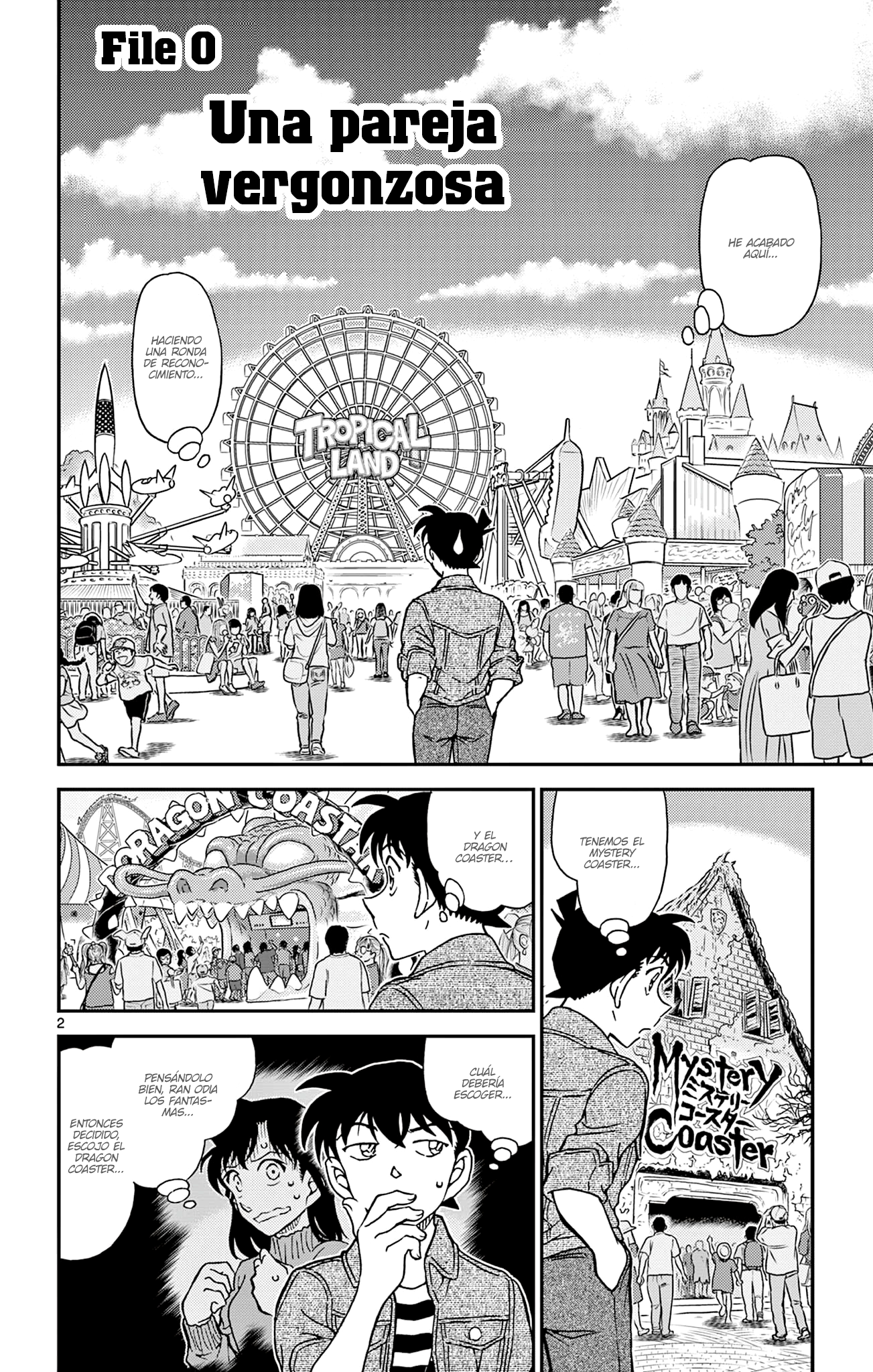 Detective Conan Una pareja vergonzosa 第2页