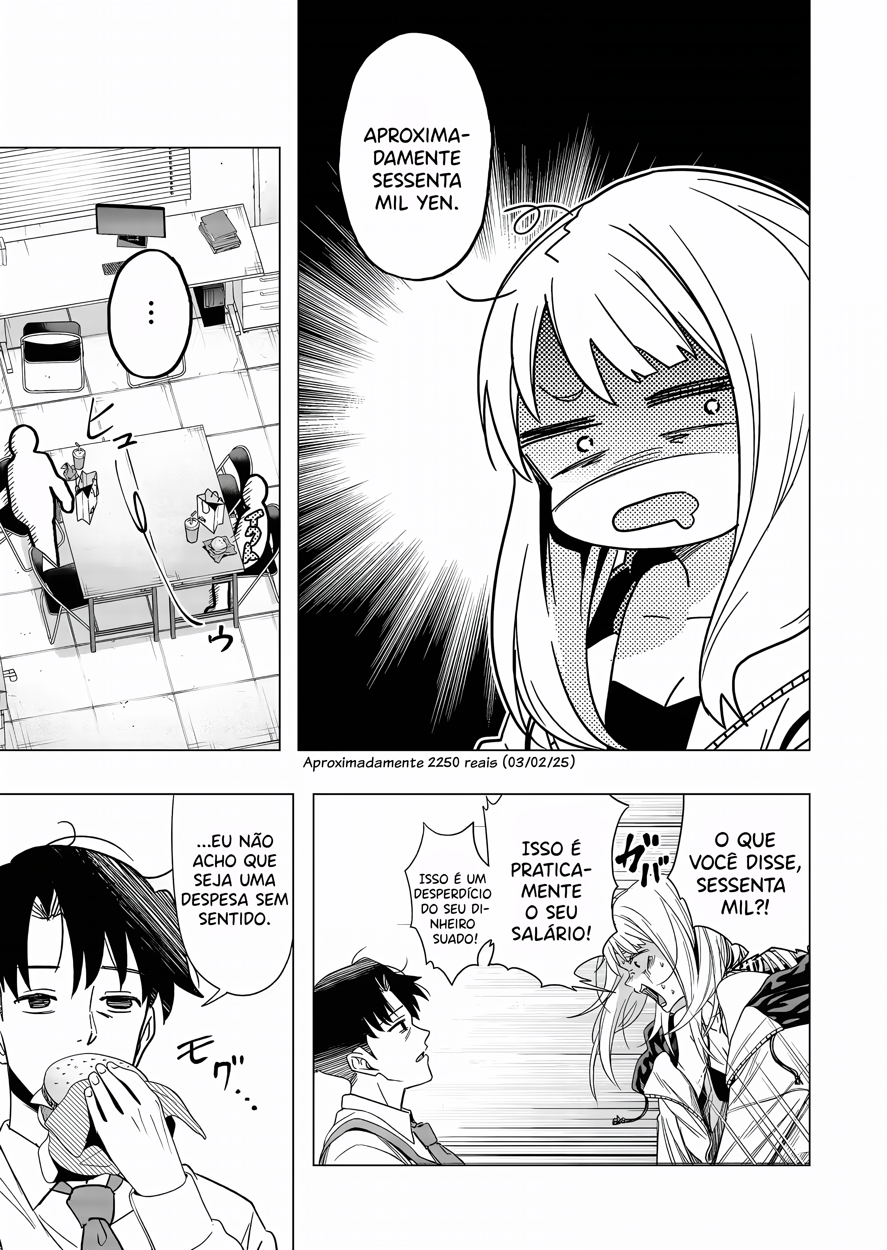 Shokuba no Onnanoko ni Toushi Suru Hanashi Pagar por Gacha é um investimento (1) 第11页