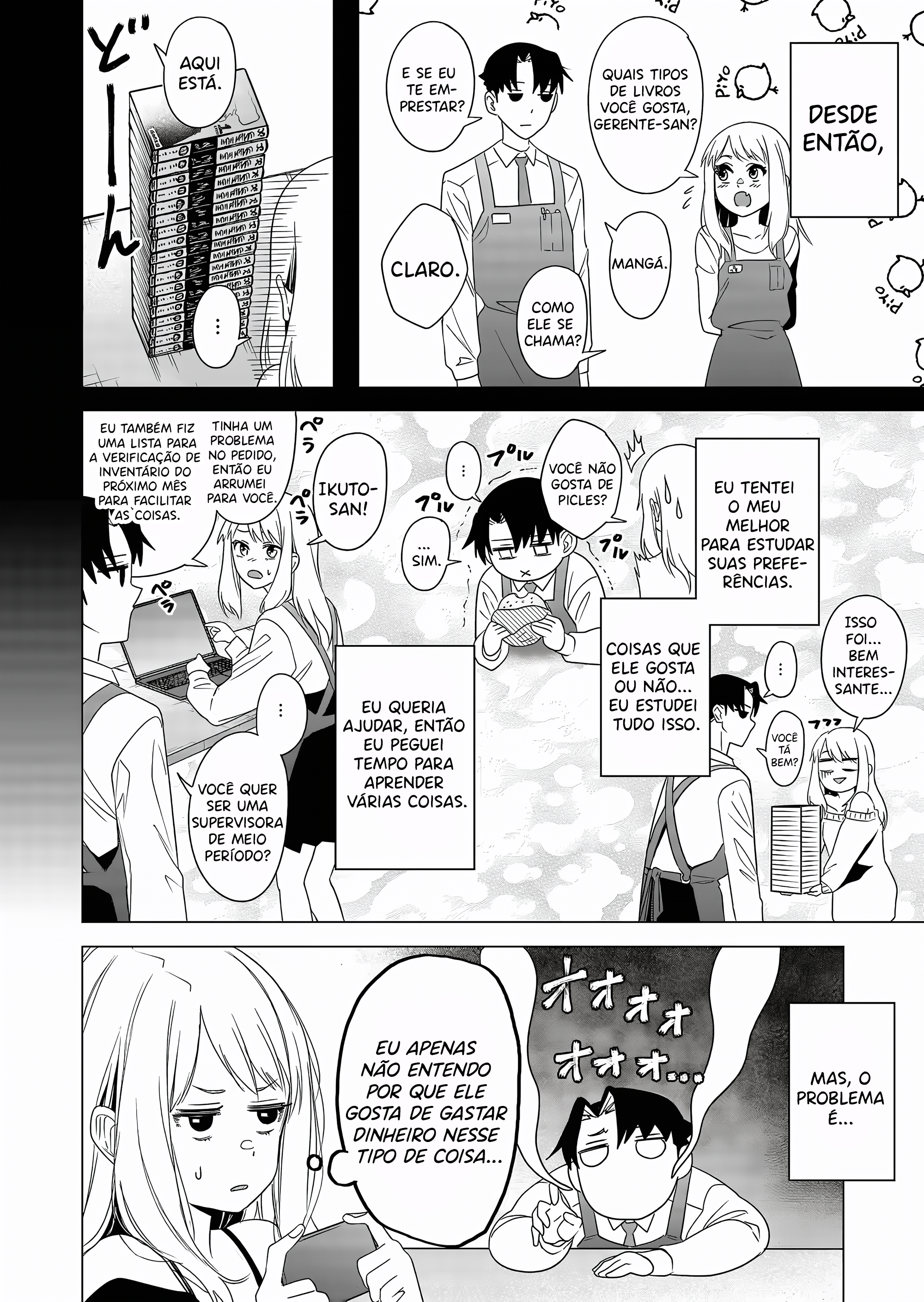 Shokuba no Onnanoko ni Toushi Suru Hanashi Pagar por Gacha é um investimento (1) 第14页