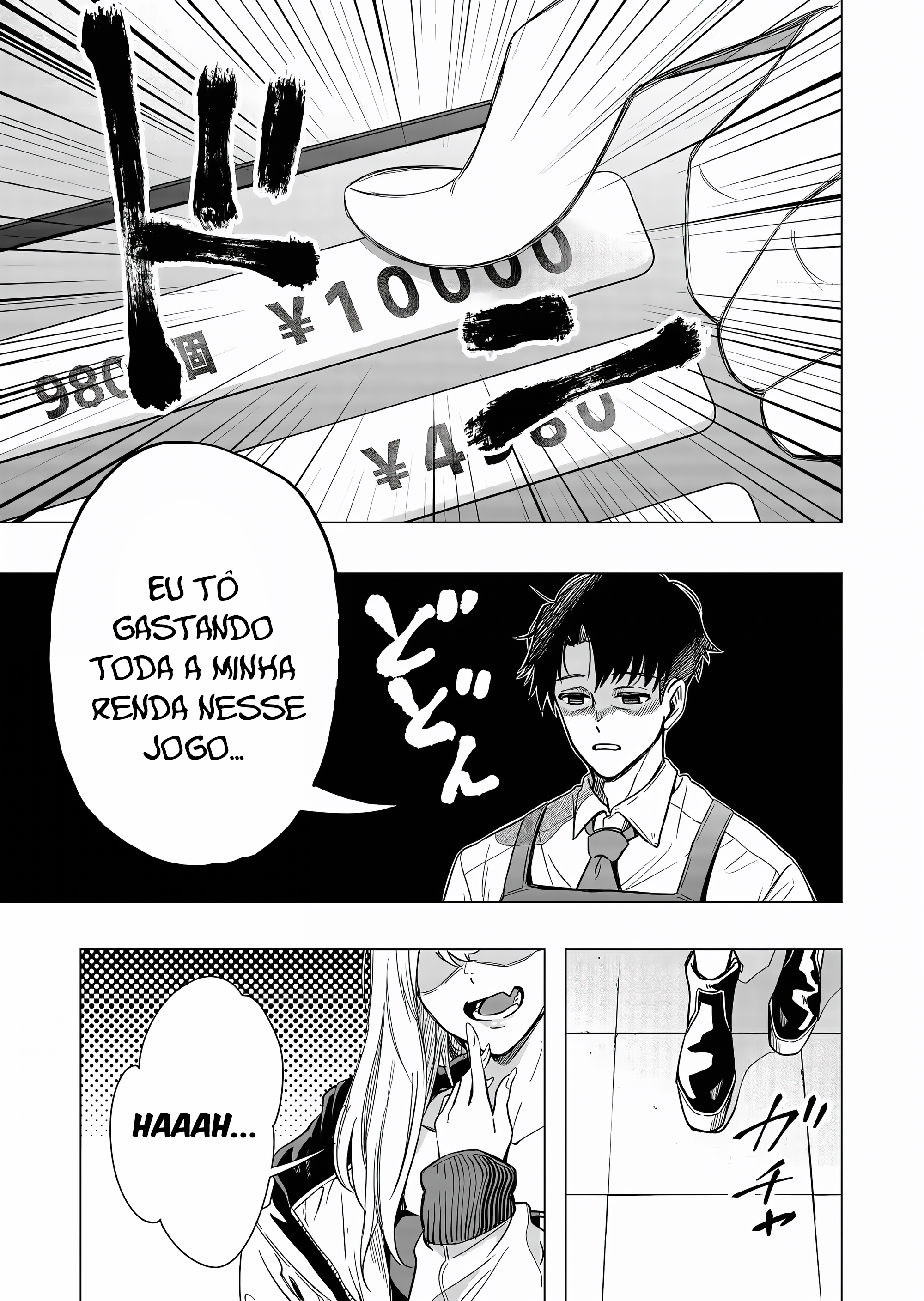 Shokuba no Onnanoko ni Toushi Suru Hanashi Pagar por Gacha é um investimento (1) 第7页