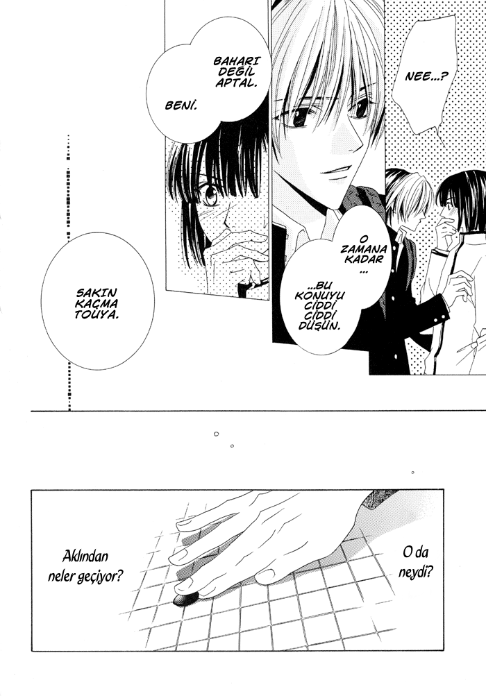 Hikaru no Go - Koi Iro (Doujinshi) Oneshot 第12页