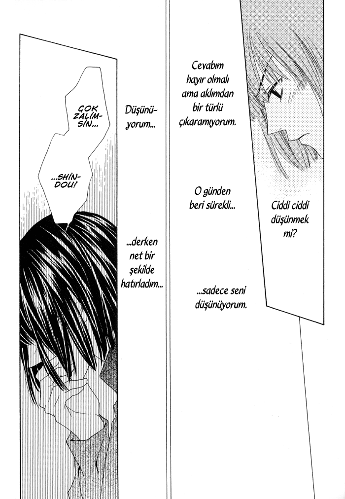 Hikaru no Go - Koi Iro (Doujinshi) Oneshot 第13页