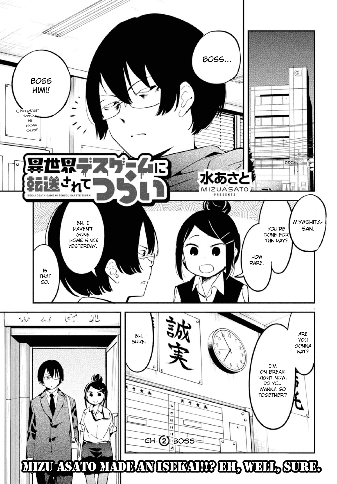 Isekai Death Game ni Tensou sarete Tsurai Boss 第1页
