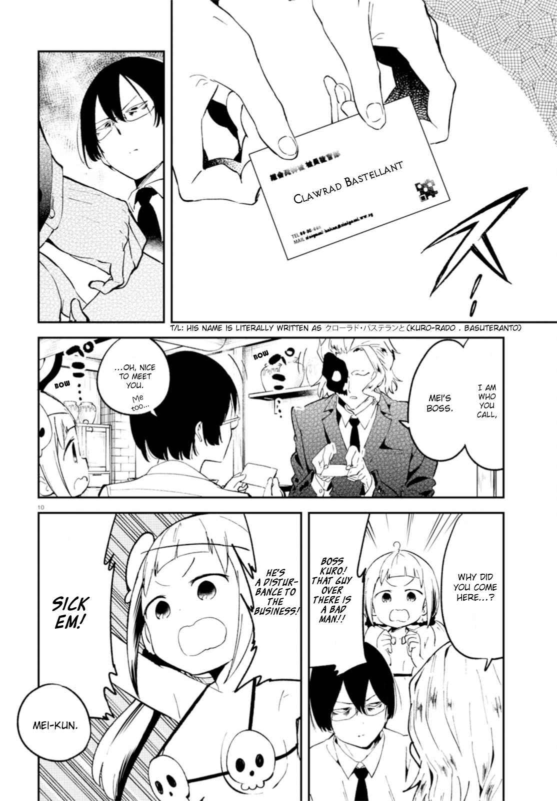 Isekai Death Game ni Tensou sarete Tsurai Boss 第10页