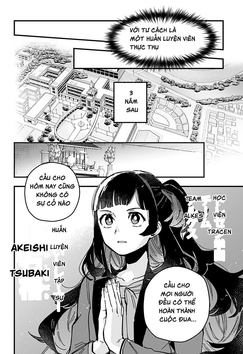 Uma Musume - Pretty Derby: Star Blossom Có một giấc mơ tôi muốn được cùng em hướng tới 第12页