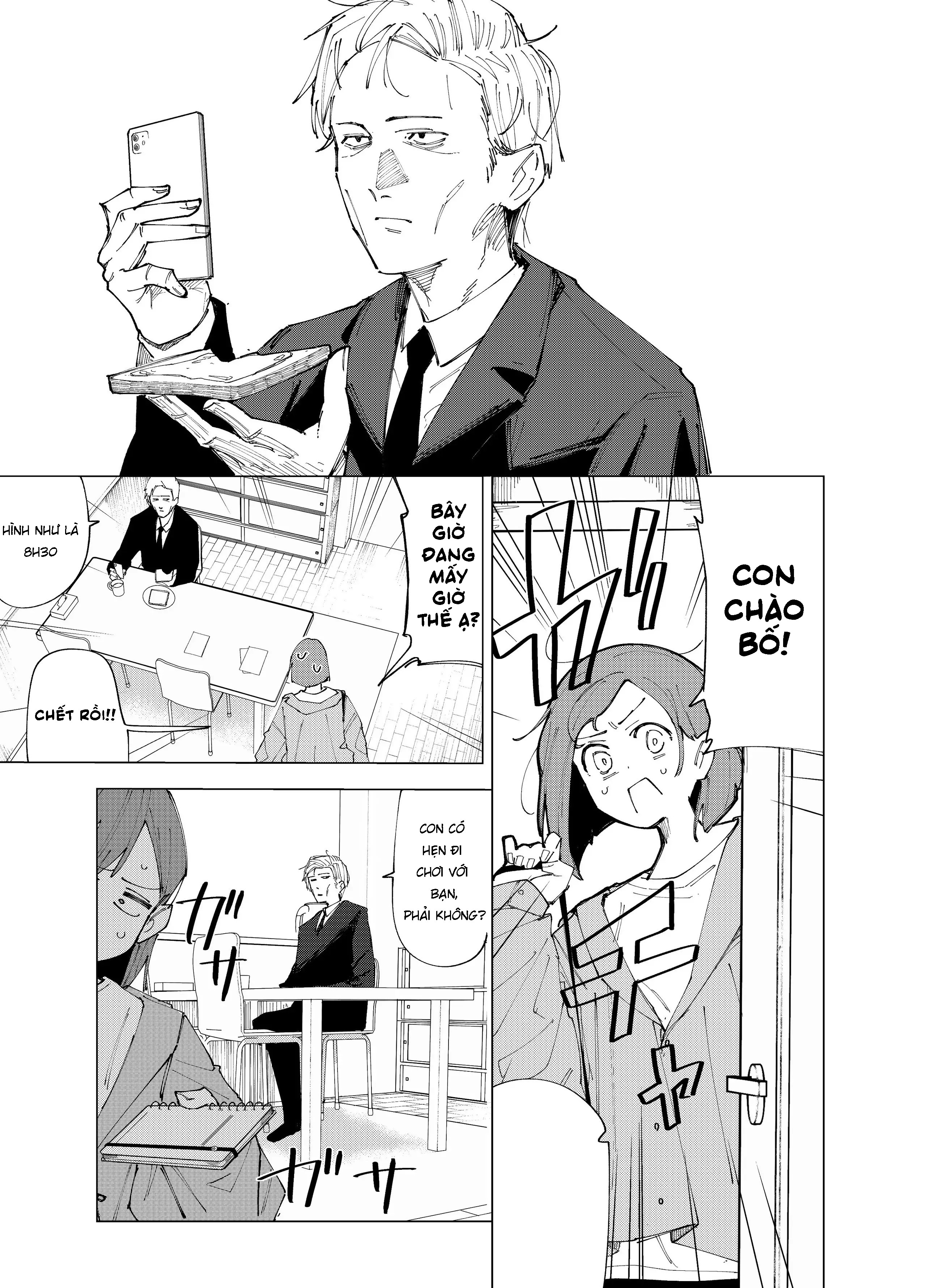 Deranged Daddy Oneshot 第1页