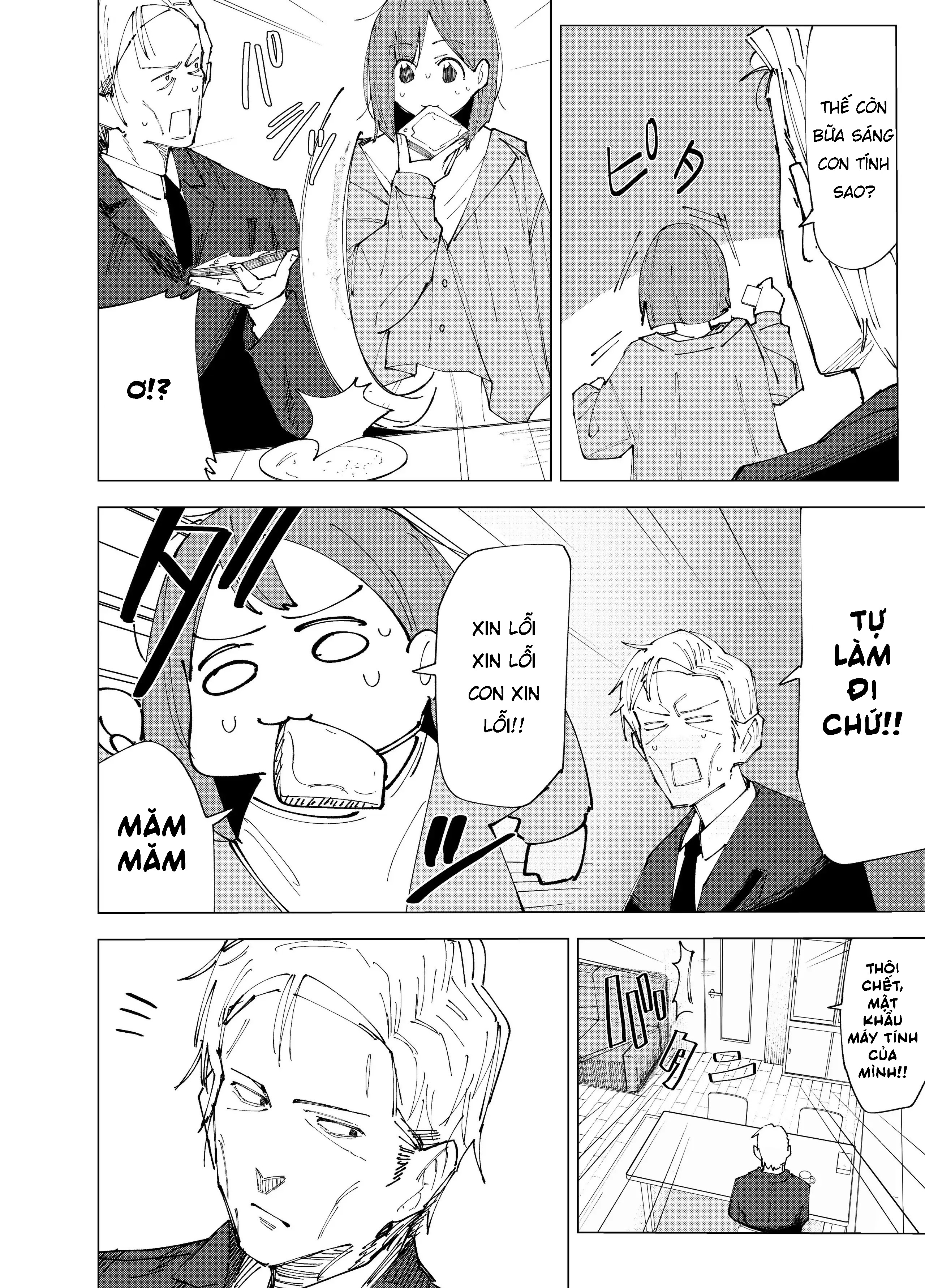 Deranged Daddy Oneshot 第2页