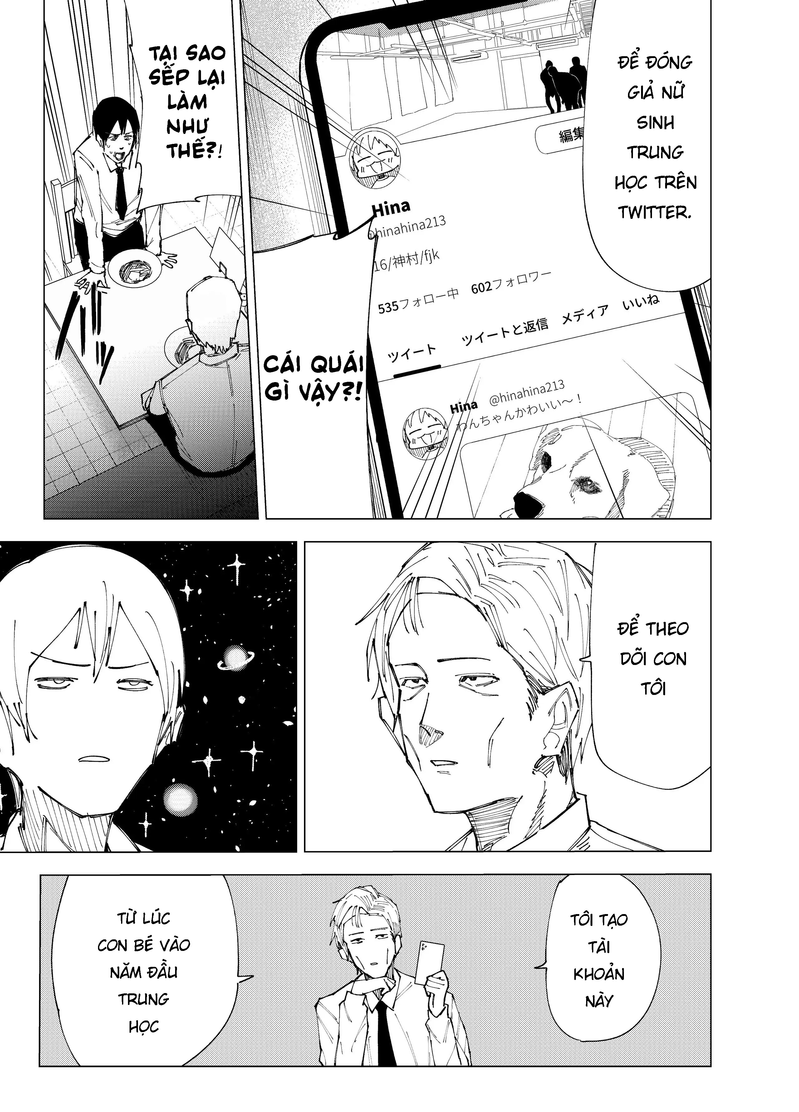 Deranged Daddy Oneshot 第11页