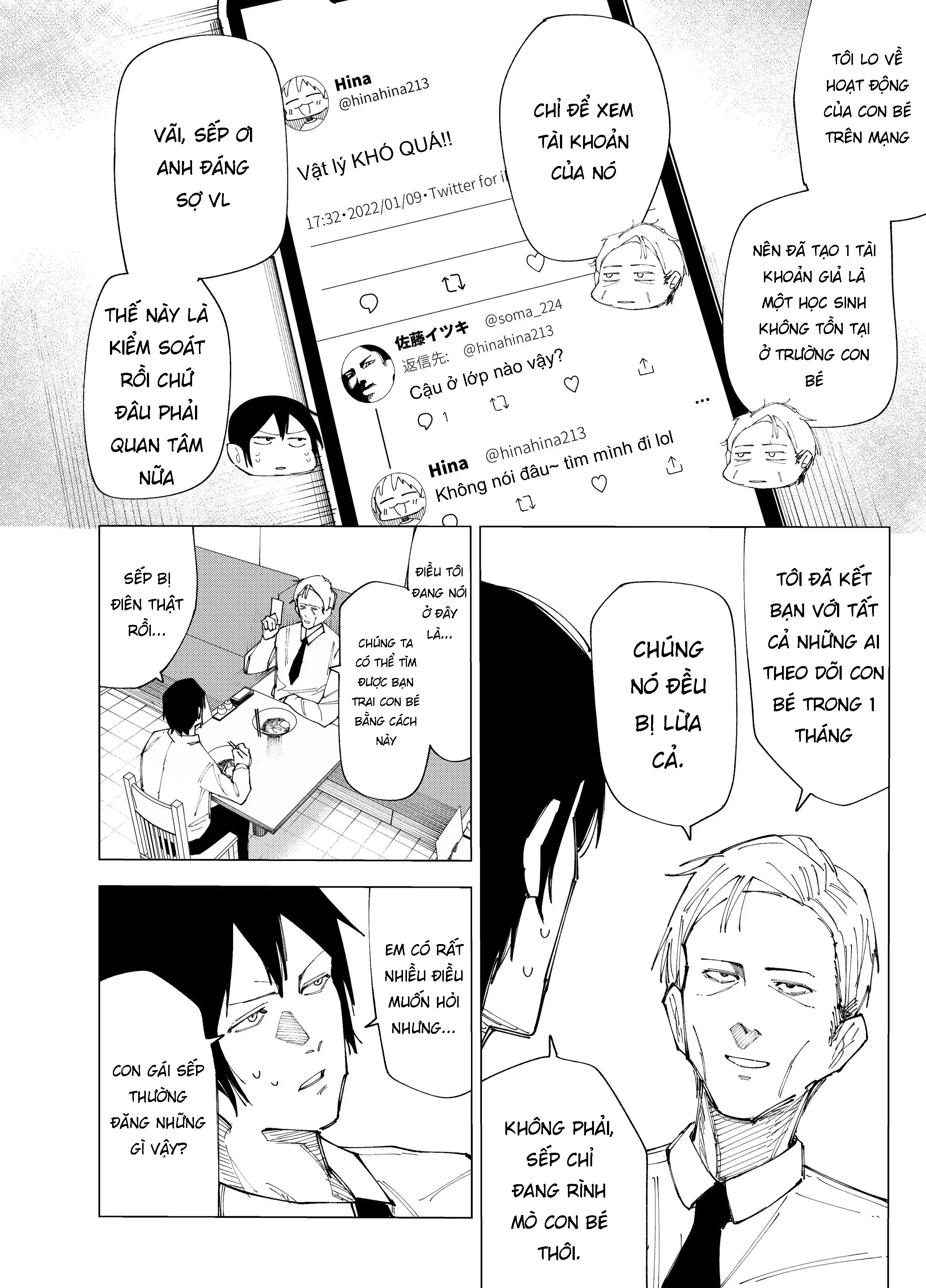 Deranged Daddy Oneshot 第12页