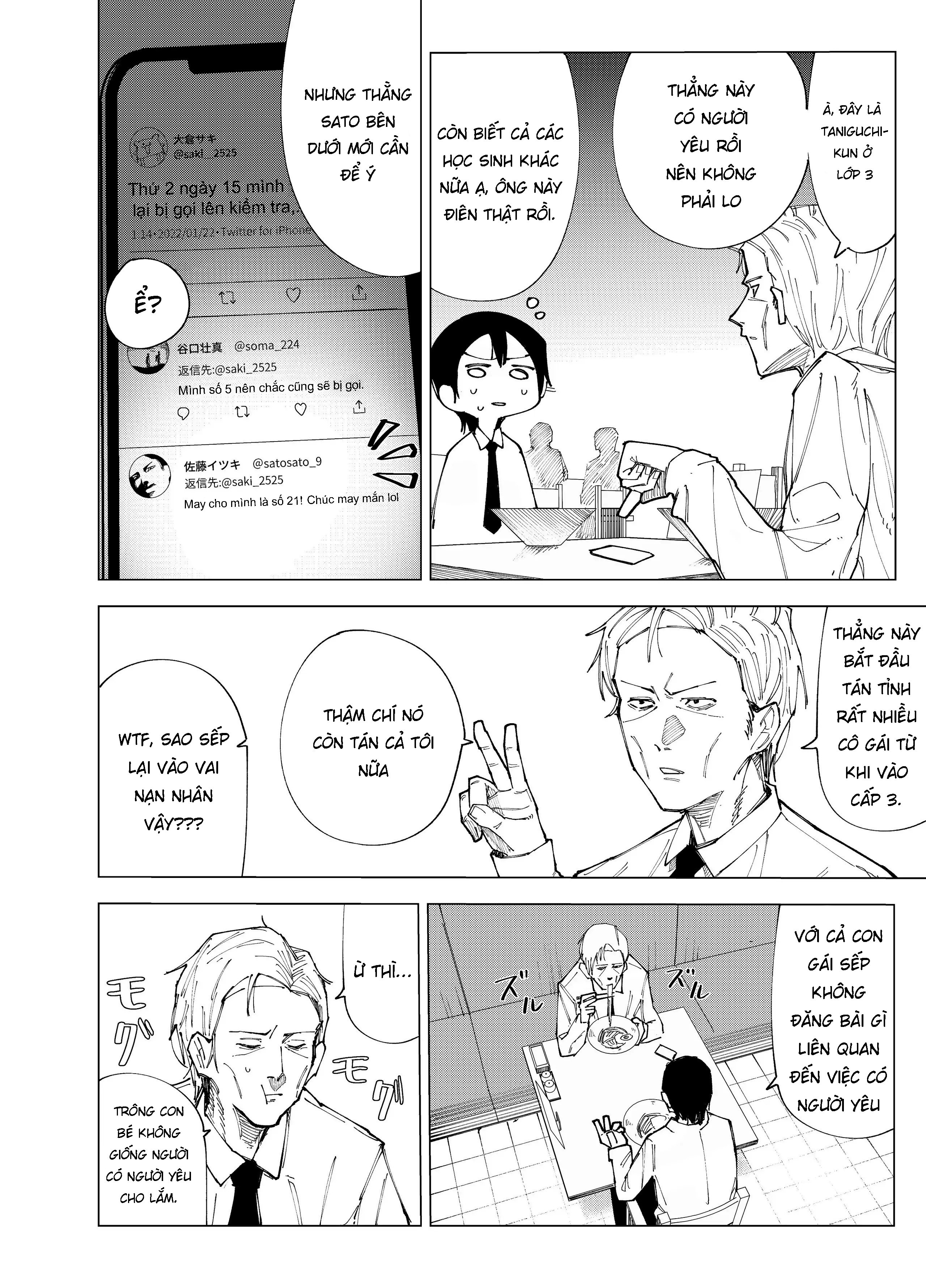 Deranged Daddy Oneshot 第14页