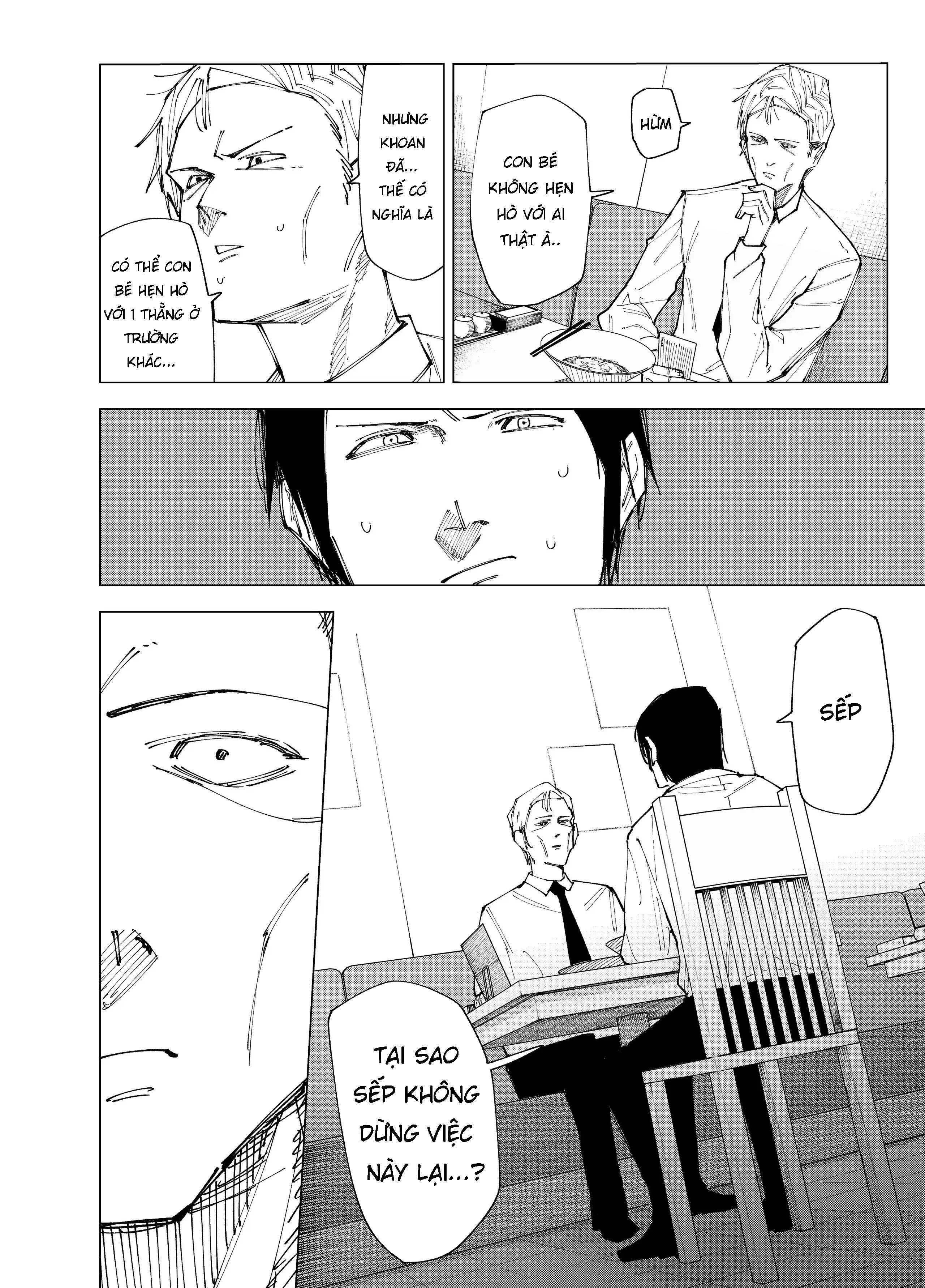 Deranged Daddy Oneshot 第16页