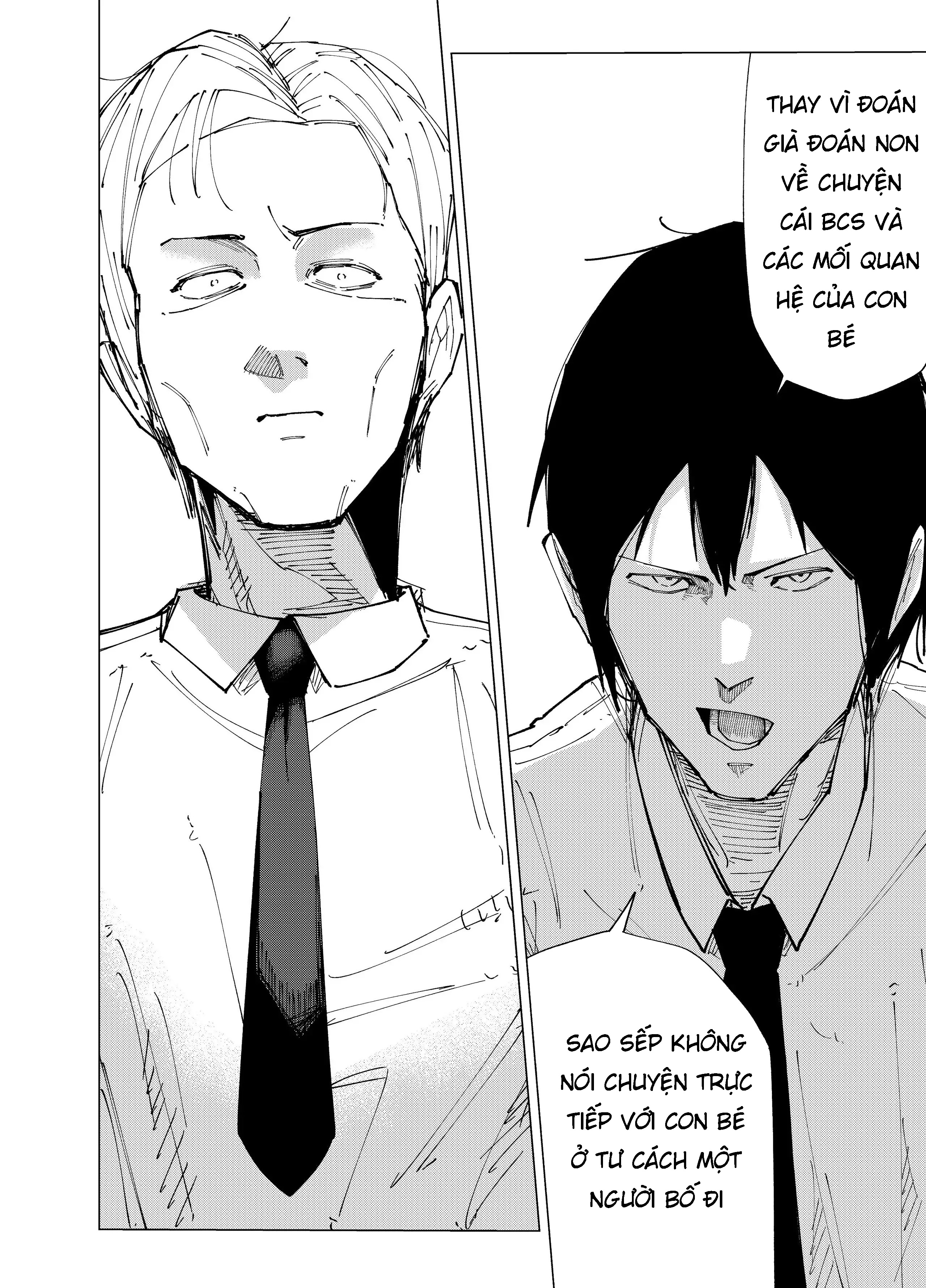 Deranged Daddy Oneshot 第18页