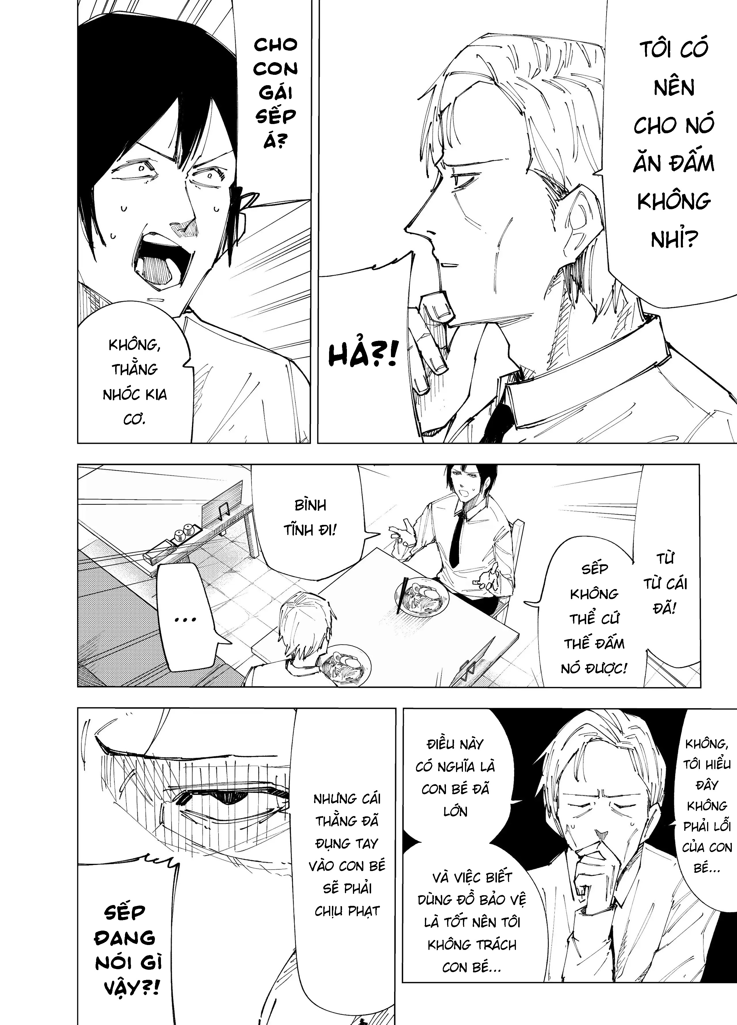 Deranged Daddy Oneshot 第8页