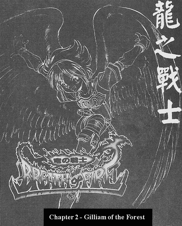Breath of Fire: The Dragon Warrior Gilliam of the Forest 第1页