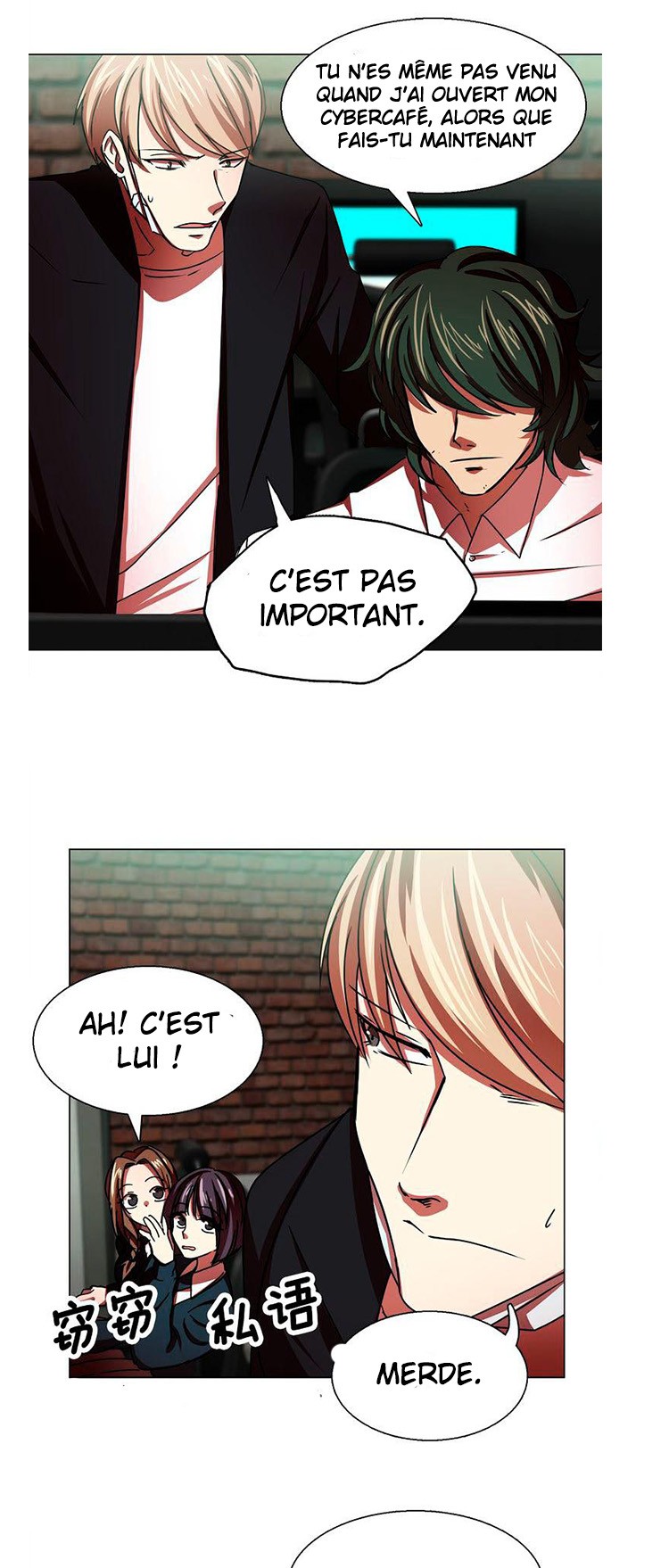 The Great Wife Vol. 1 Ch. 4 第11页