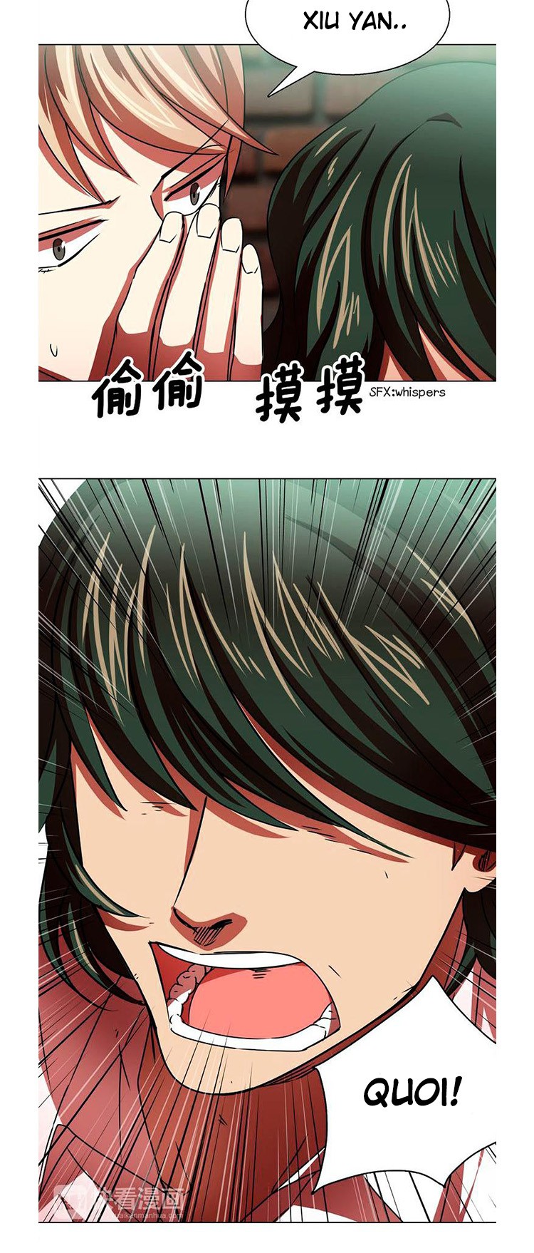 The Great Wife Vol. 1 Ch. 4 第12页
