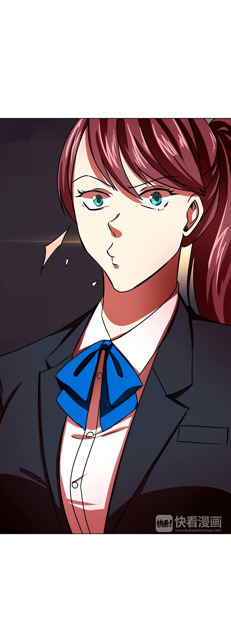 The Great Wife Vol. 1 Ch. 4 第4页