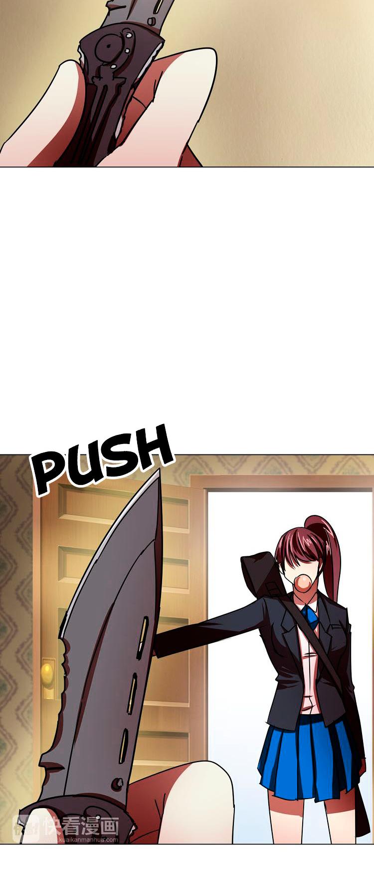 The Great Wife Vol. 1 Ch. 4 第6页