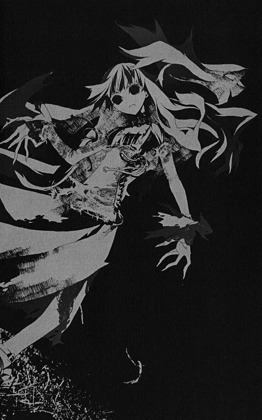 Shiki Vol. 1 Ch. 2 第9页