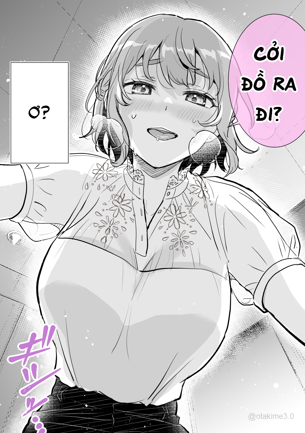 Junsui Kanojo to no Hajimete no yoru 第4页