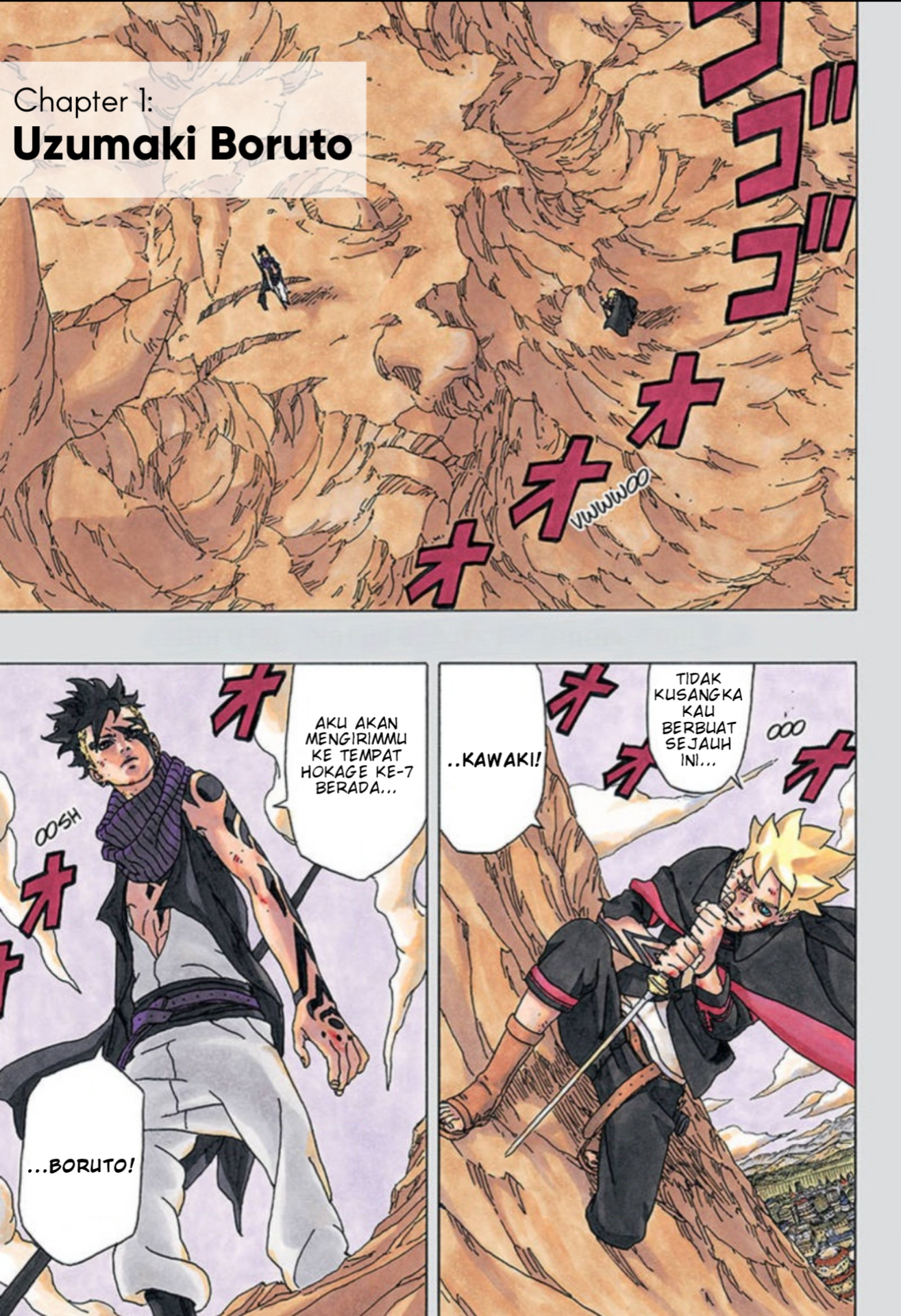 Boruto: Naruto Next Generations Uzumaki Boruto! 第2页