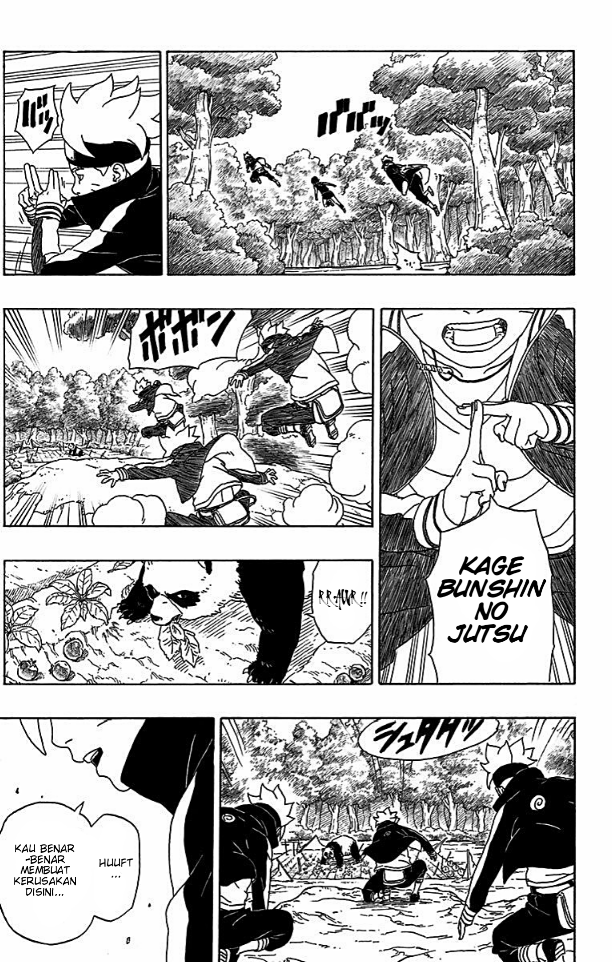 Boruto: Naruto Next Generations Uzumaki Boruto! 第13页
