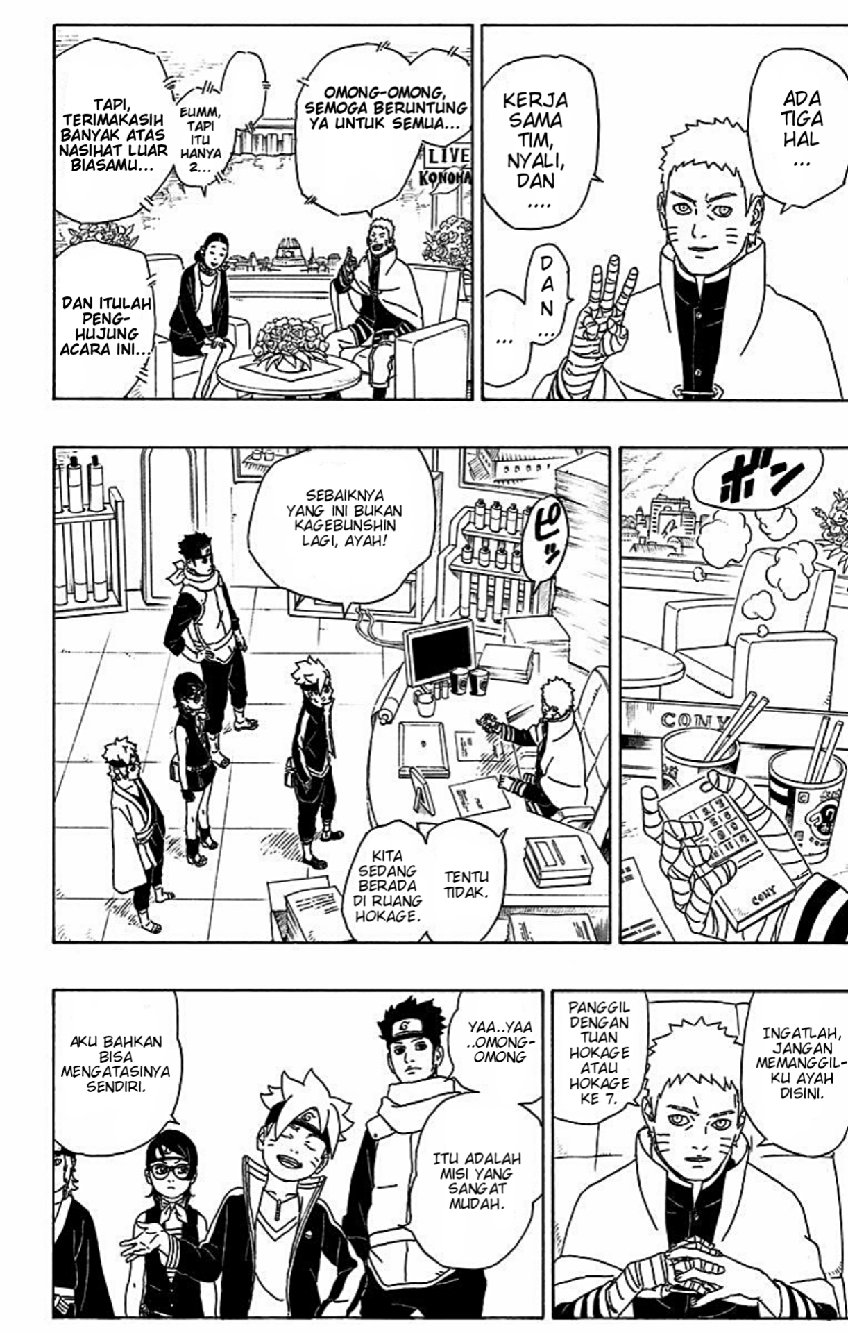 Boruto: Naruto Next Generations Uzumaki Boruto! 第24页