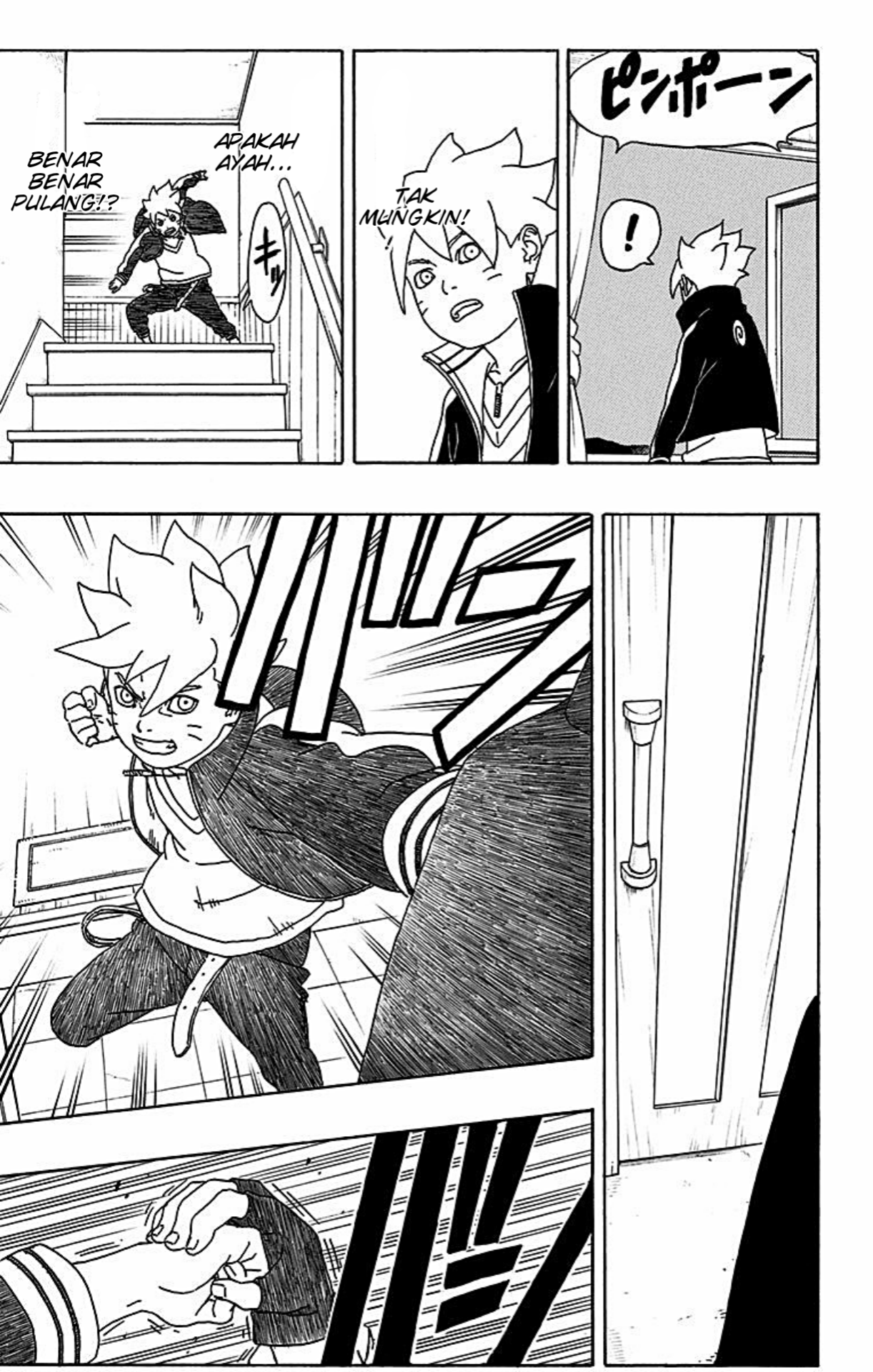 Boruto: Naruto Next Generations Uzumaki Boruto! 第49页