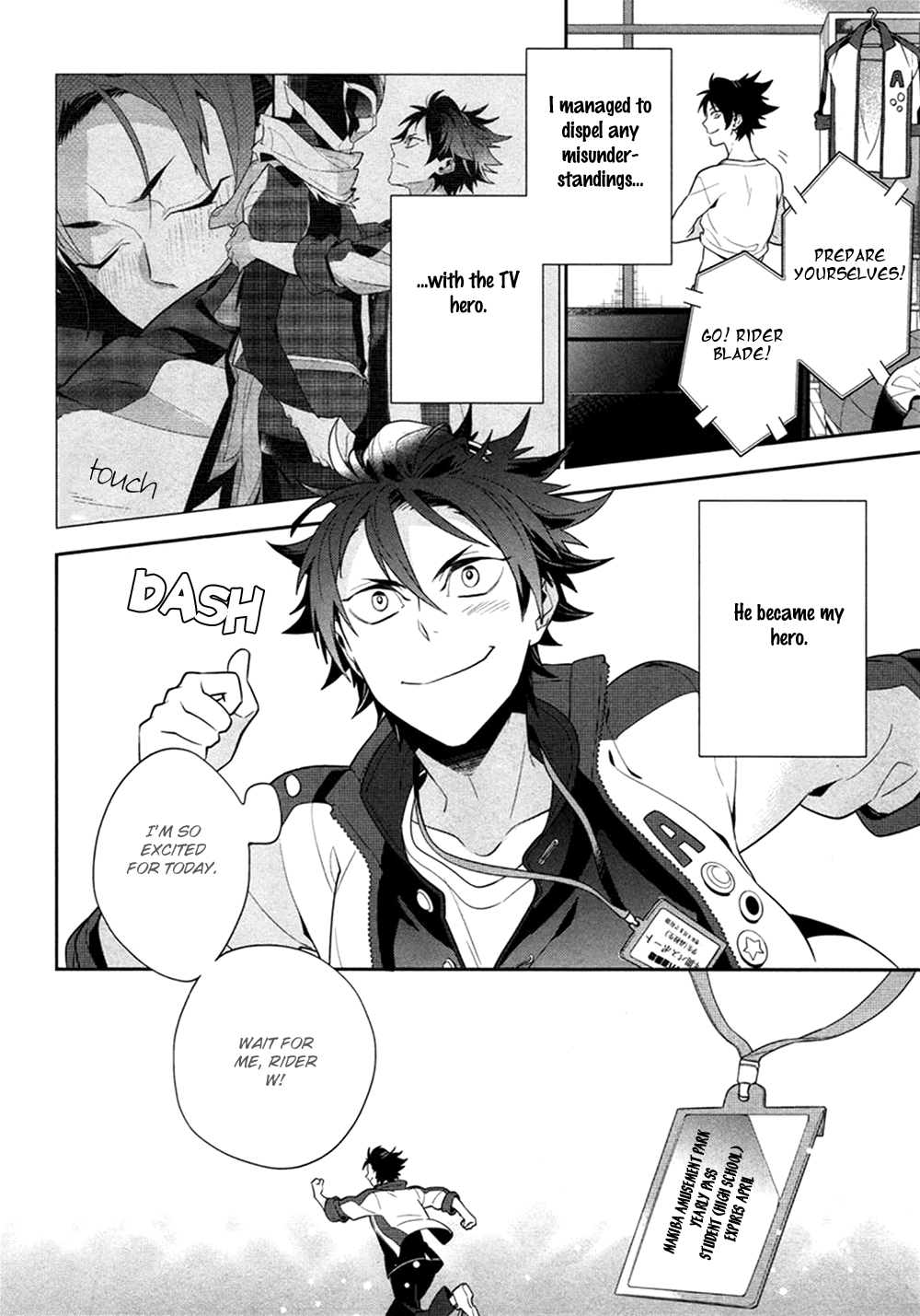 Koi wa Kamen no Uchigawa ni Vol. 1 Ch. 2 第3页