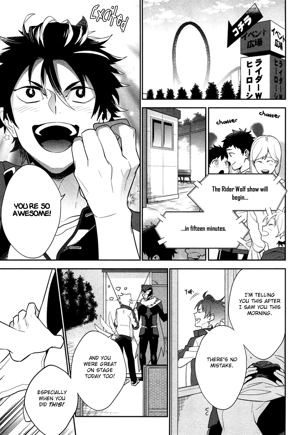 Koi wa Kamen no Uchigawa ni Vol. 1 Ch. 2 第4页
