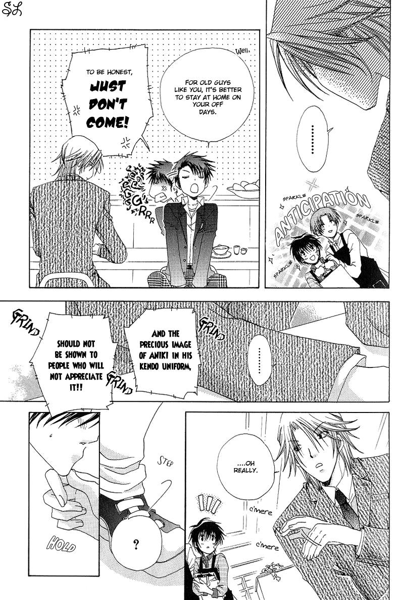 Kafe Kara Hajimaru Love Life Vol. 1 Ch. 3 第16页