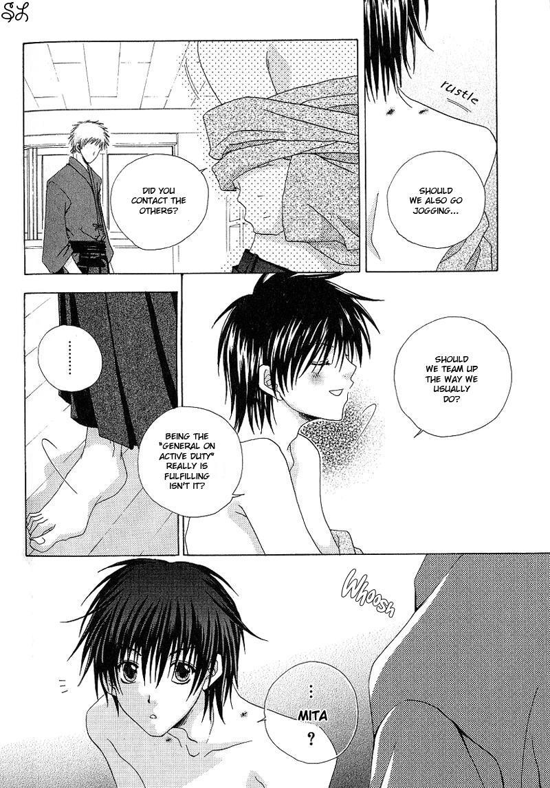 Kafe Kara Hajimaru Love Life Vol. 1 Ch. 3 第23页