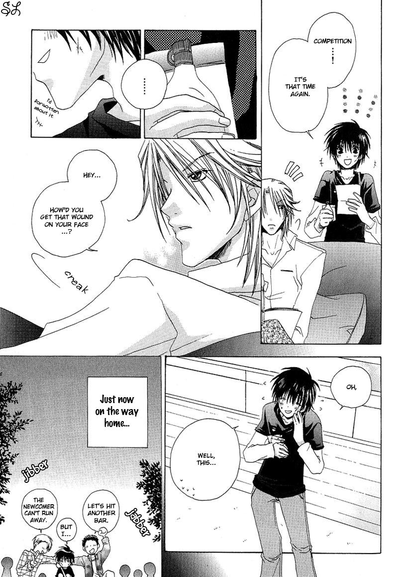 Kafe Kara Hajimaru Love Life Vol. 1 Ch. 3 第6页