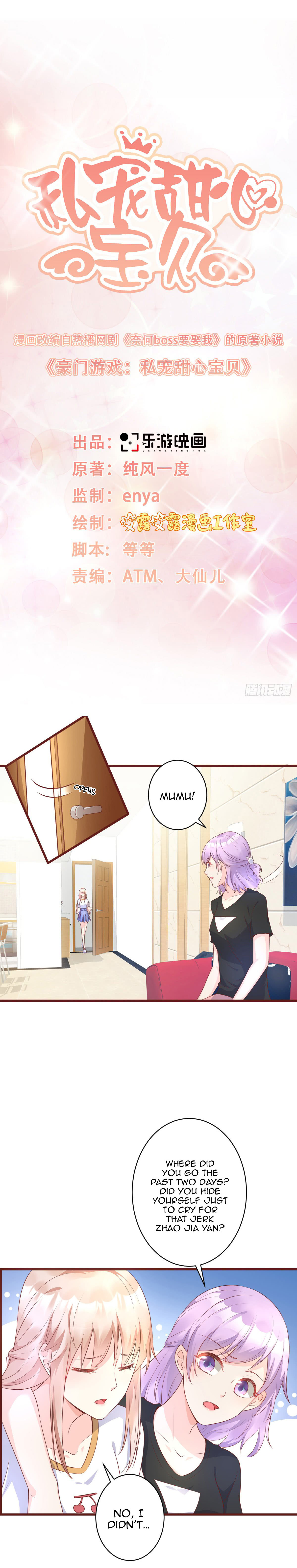 Secret Sweetheart Ch. 5 第2页