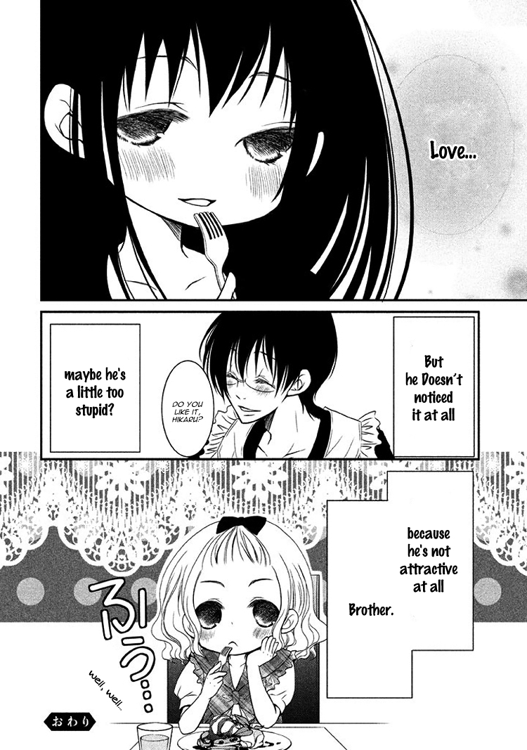 Ani ga Imouto de Imouto ga Ani de Vol. 1 Ch. 4.5 第4页