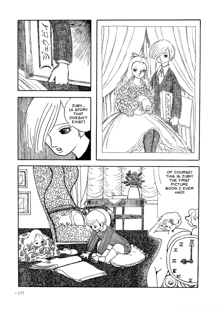 ODESSEY 1966-2005: Fumiko Okada Works My Picture Book 第5页