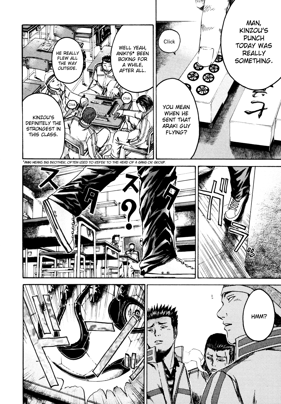 Kamen Teacher Co-Homeroom Teacher 第3页