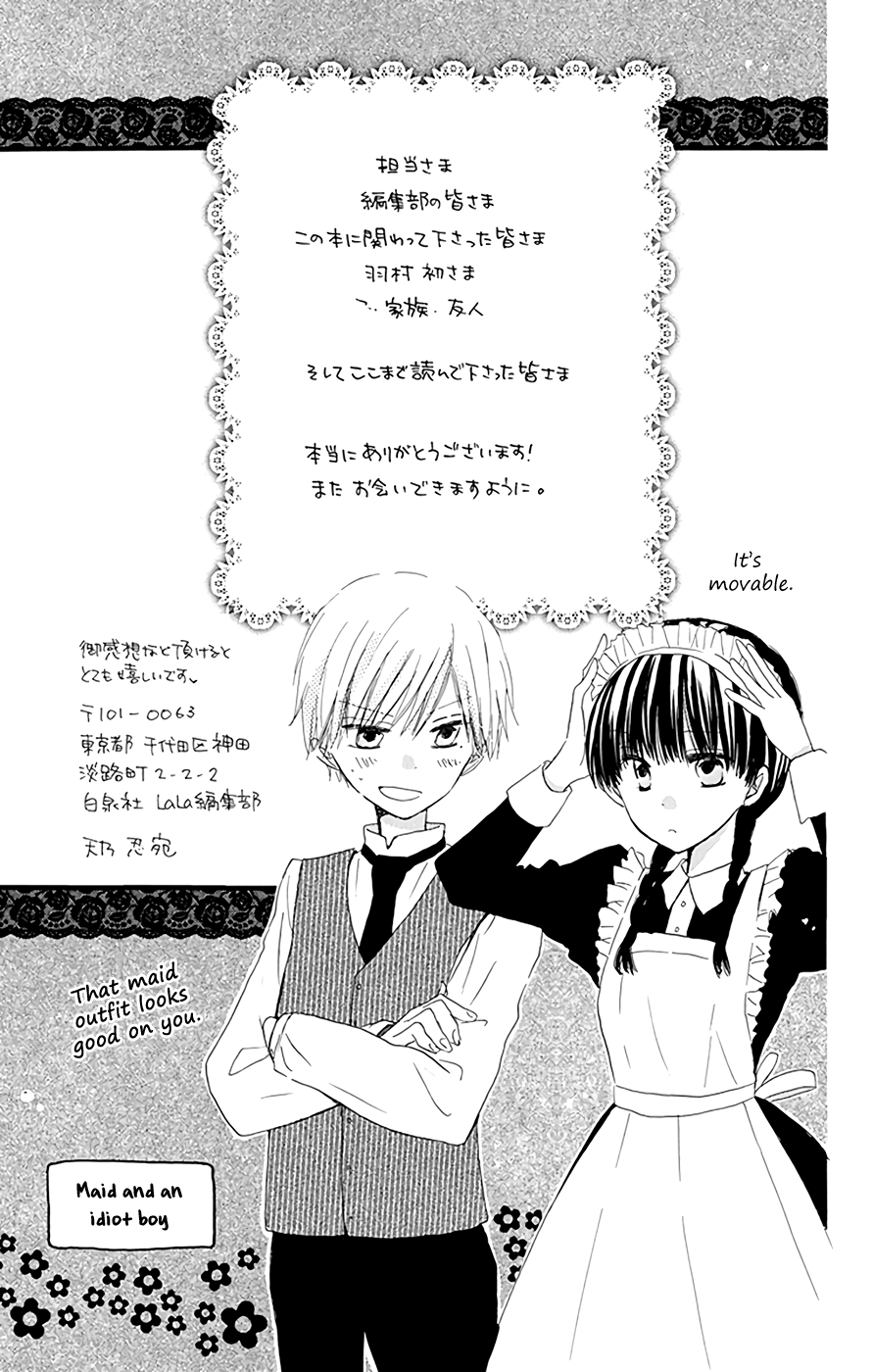 Last Game extras 第5页