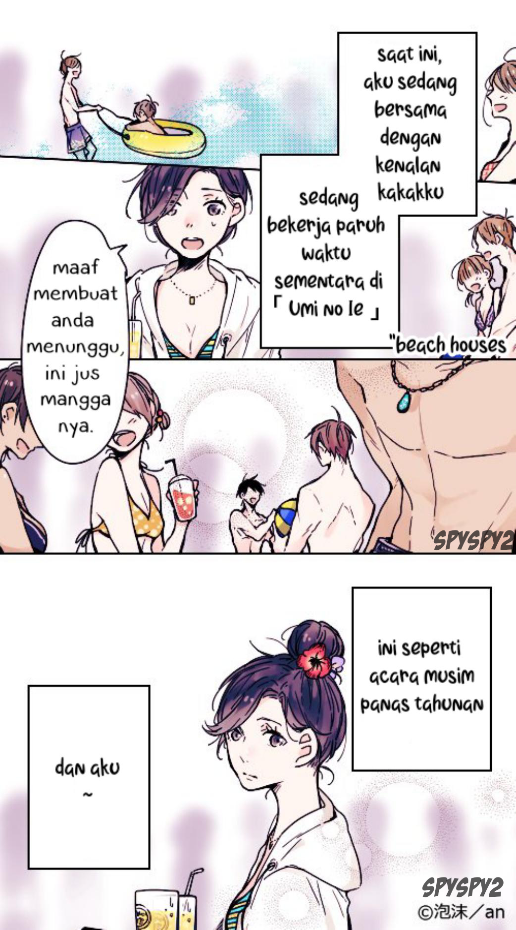 Arbeit Munekyun 第1页