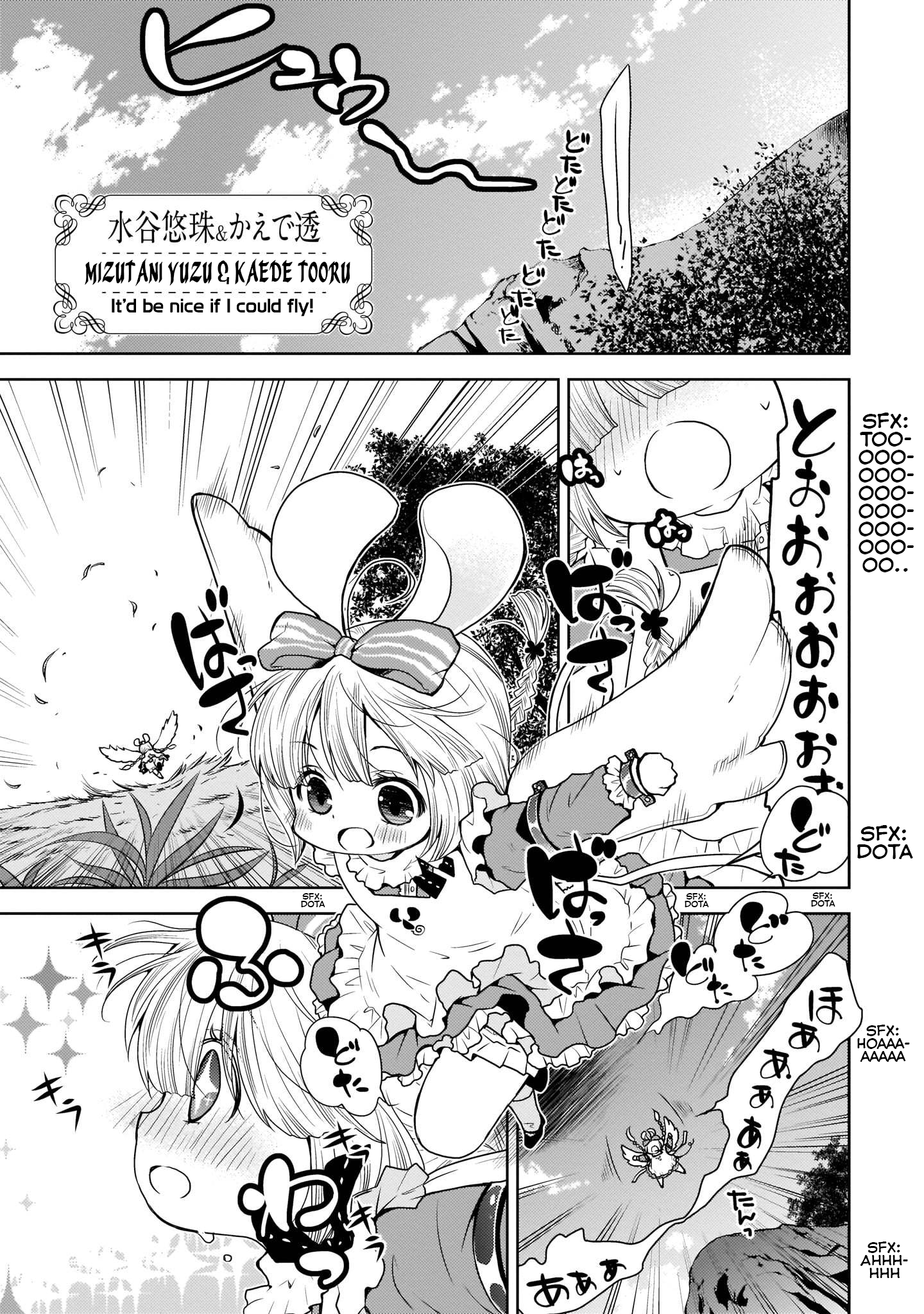 Vanilla Jingai x Jingai Yuri Anthology Vol. 1 Ch. 5 第1页