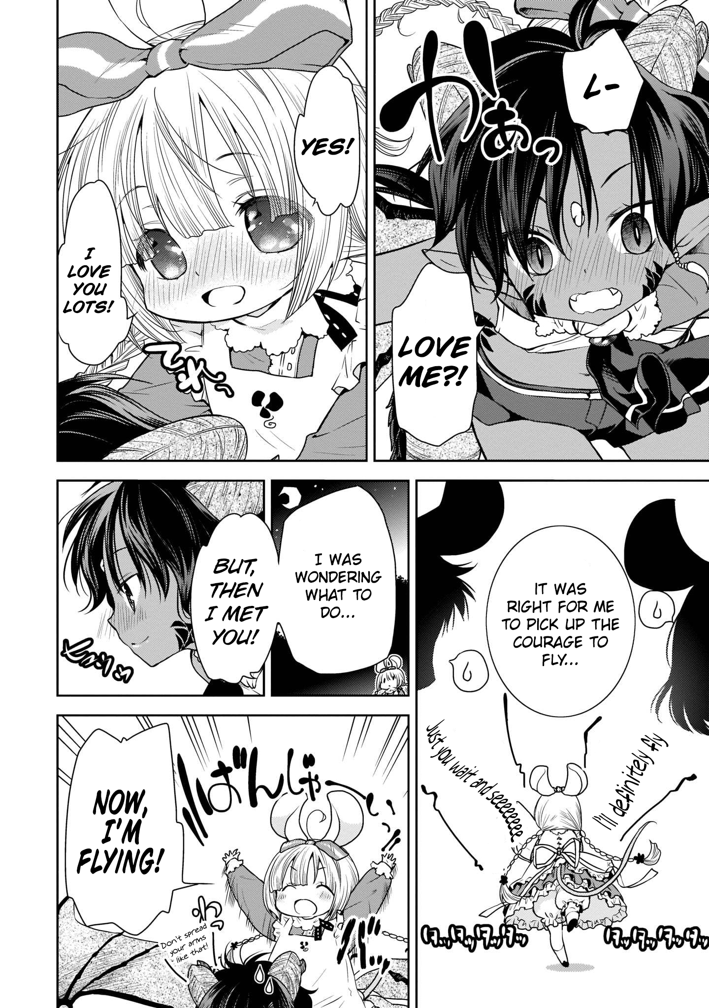 Vanilla Jingai x Jingai Yuri Anthology Vol. 1 Ch. 5 第11页