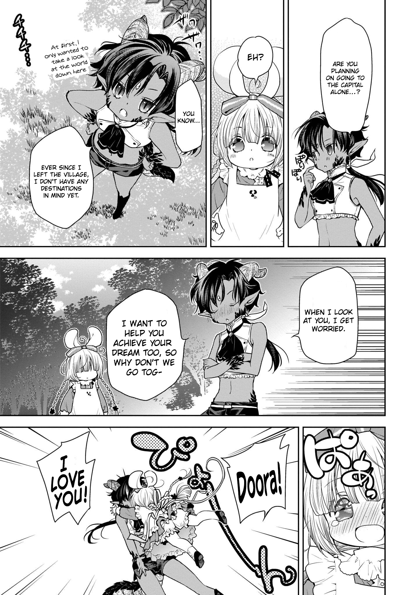 Vanilla Jingai x Jingai Yuri Anthology Vol. 1 Ch. 5 第16页