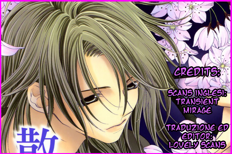 Otome, Sakazu ni Chiru na Kare 第1页