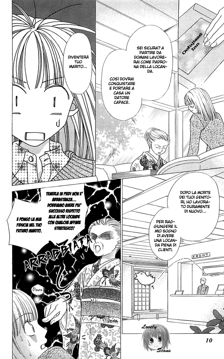 Otome, Sakazu ni Chiru na Kare Vol. 1 Ch. 1 第12页