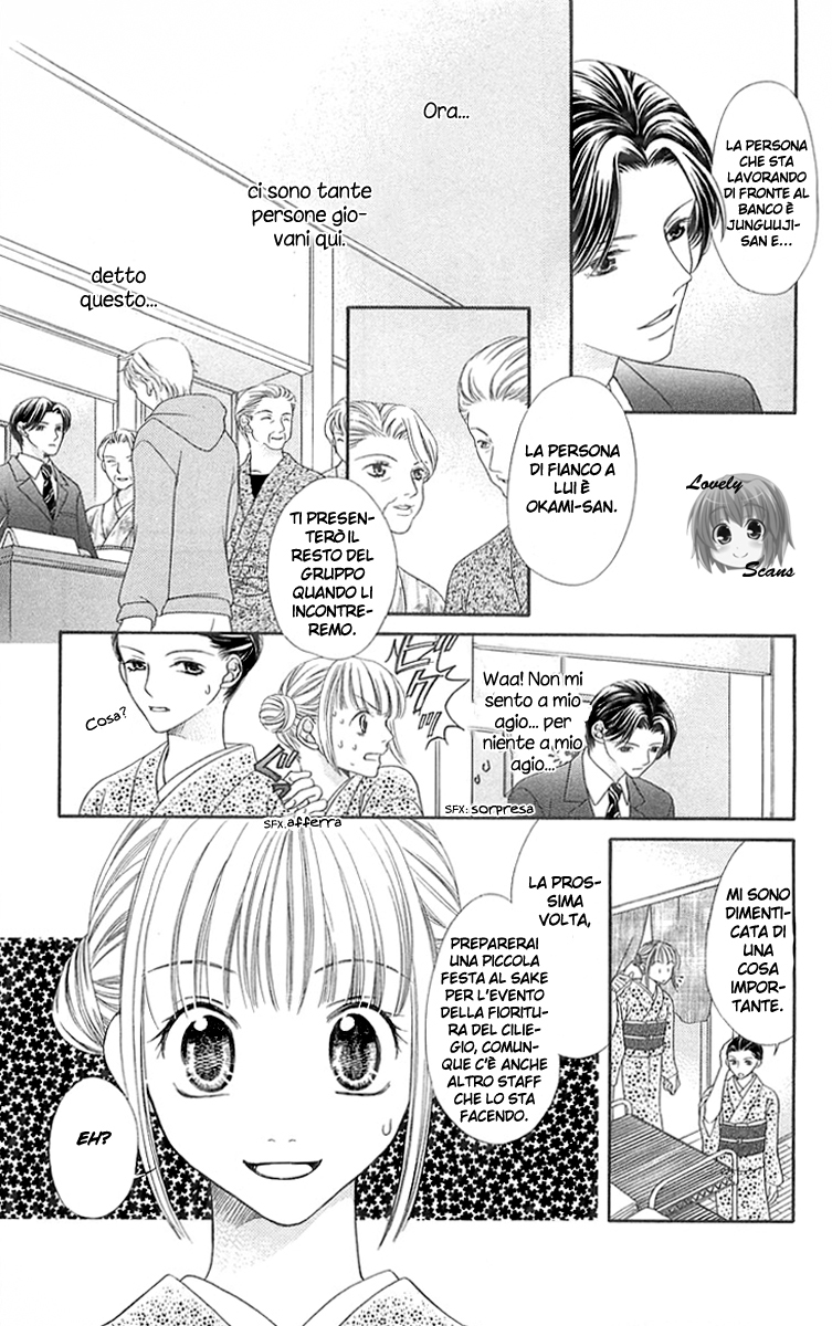 Otome, Sakazu ni Chiru na Kare Vol. 1 Ch. 1 第19页
