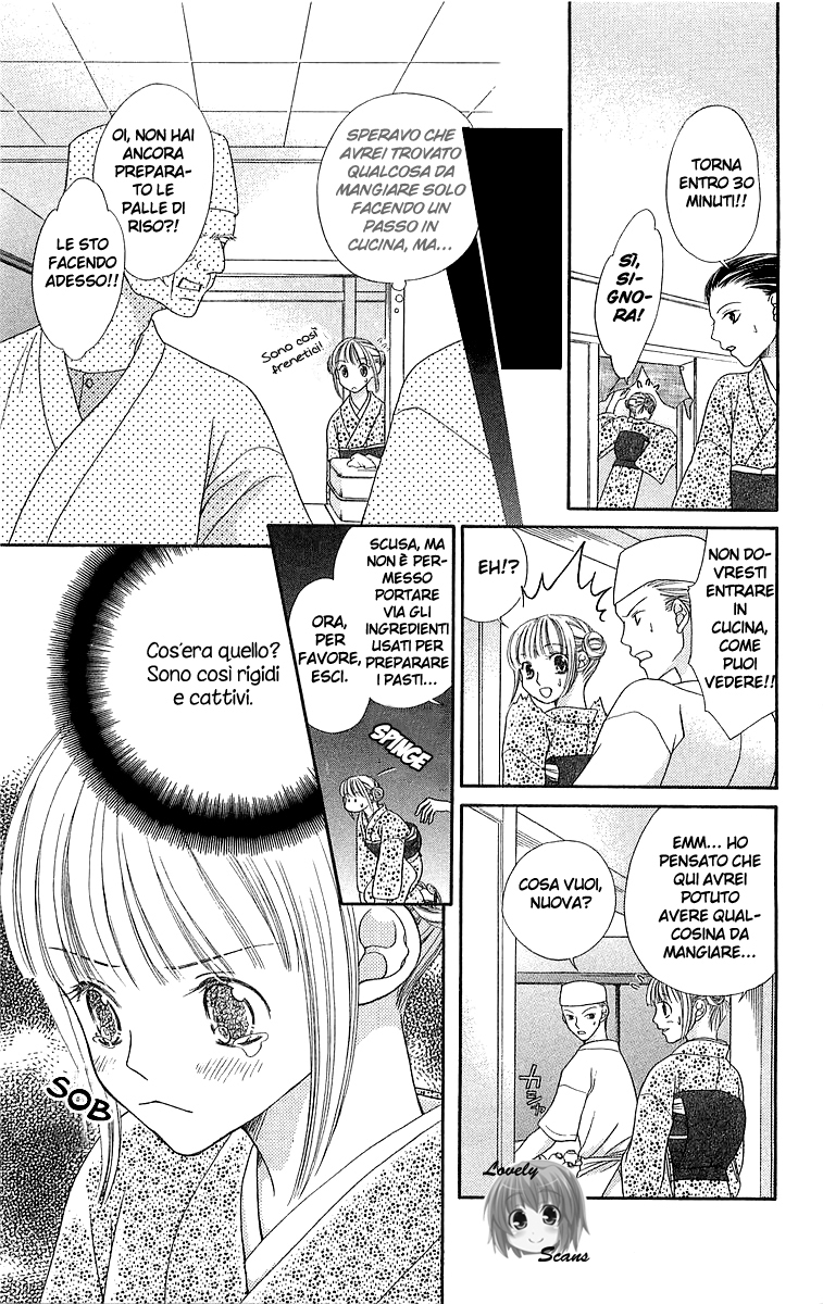 Otome, Sakazu ni Chiru na Kare Vol. 1 Ch. 1 第21页