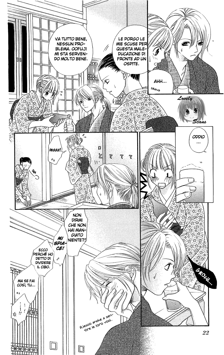 Otome, Sakazu ni Chiru na Kare Vol. 1 Ch. 1 第24页