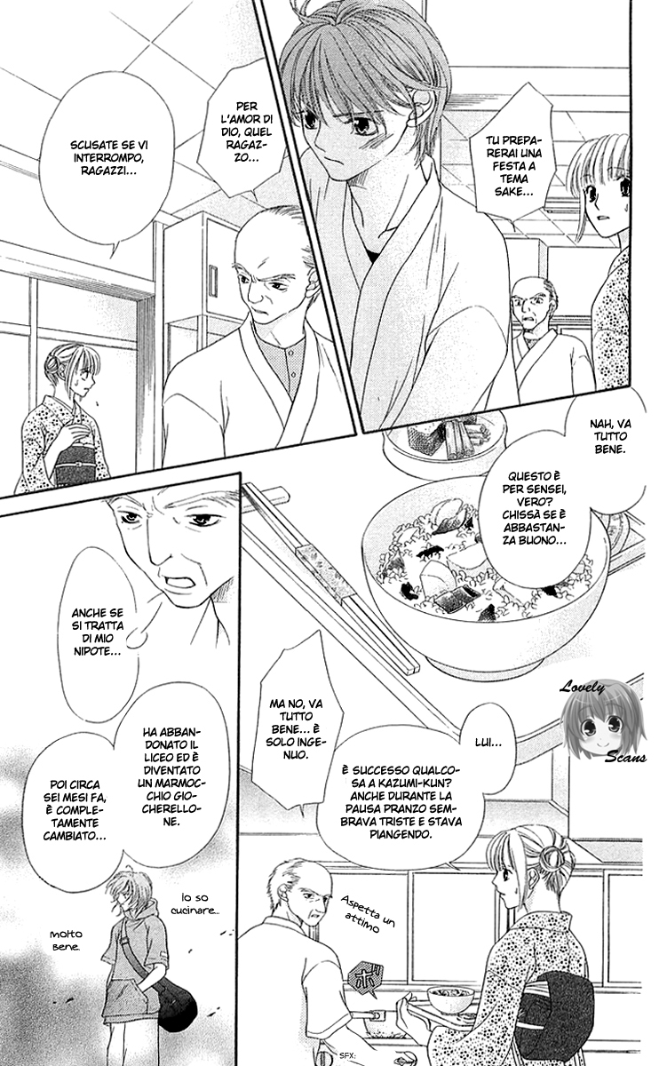Otome, Sakazu ni Chiru na Kare Vol. 1 Ch. 1 第27页