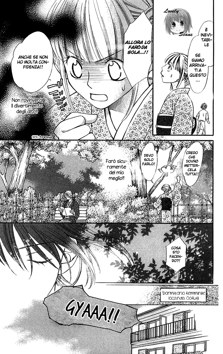 Otome, Sakazu ni Chiru na Kare Vol. 1 Ch. 1 第37页