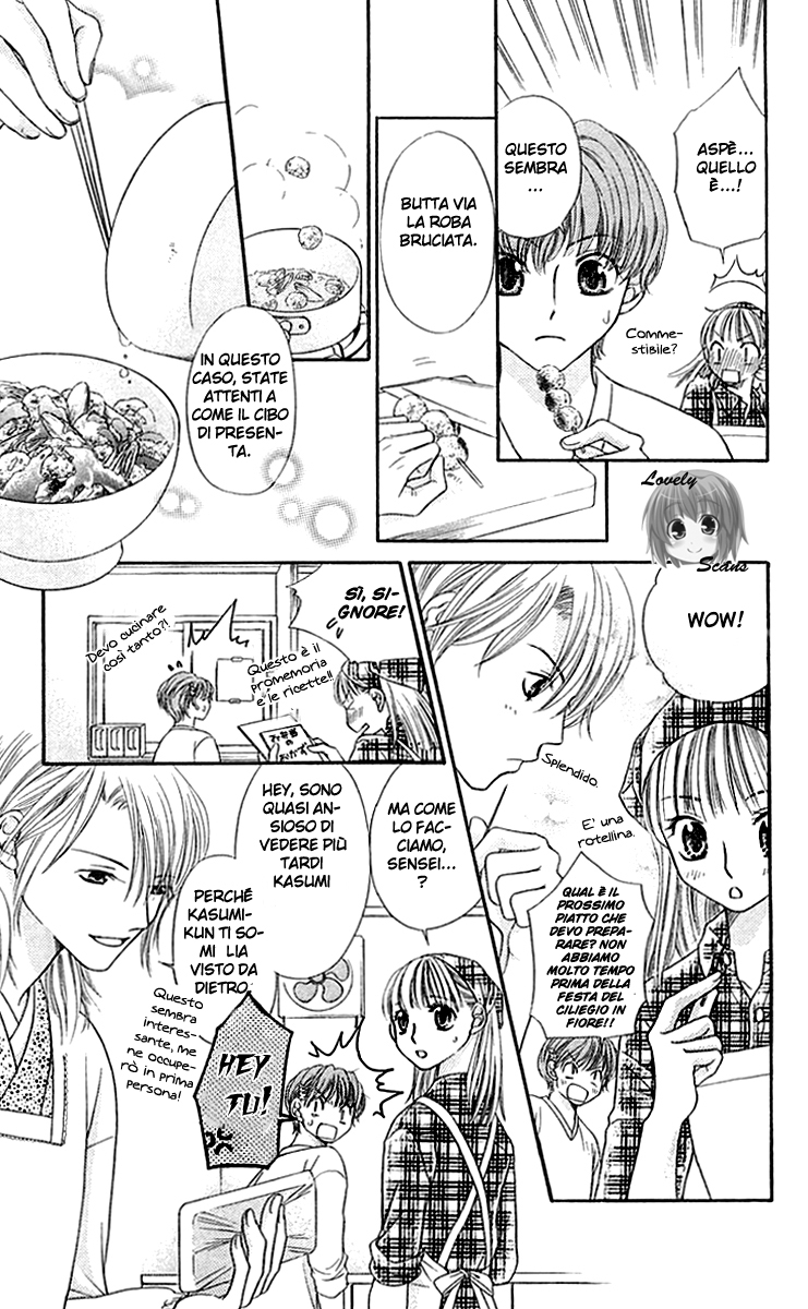 Otome, Sakazu ni Chiru na Kare Vol. 1 Ch. 1 第39页